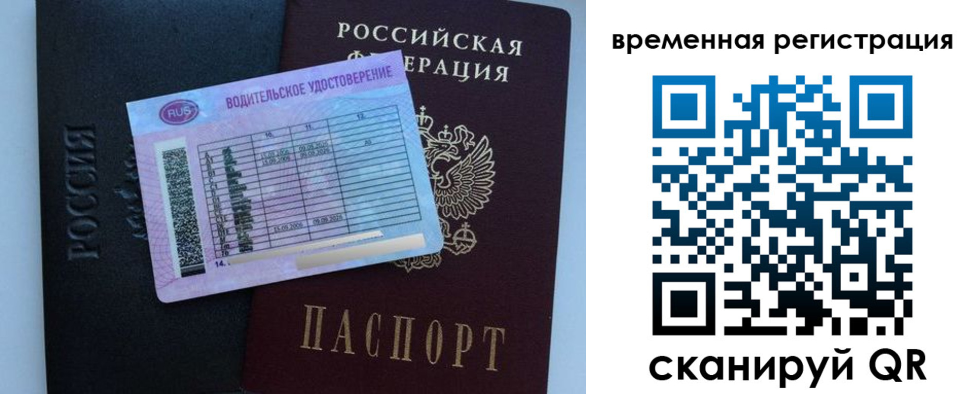форма 3 в Алдане