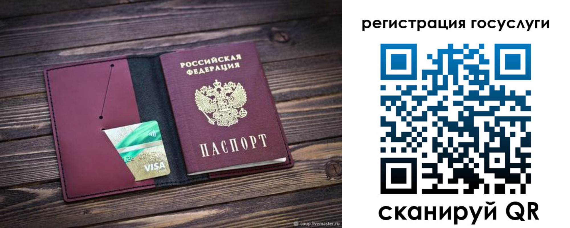 временная регистрация адрес в Алдане